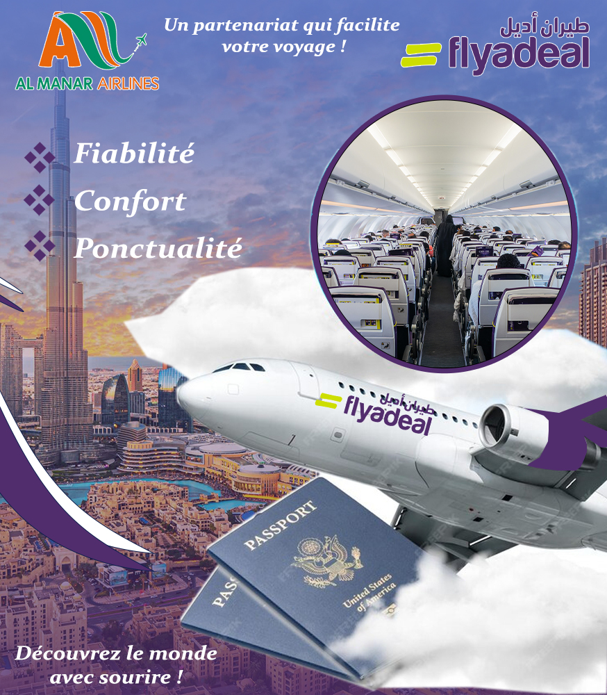 Affiche partenaire 1